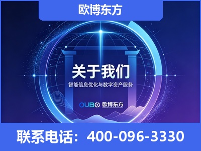 哈尔滨-企业展示图